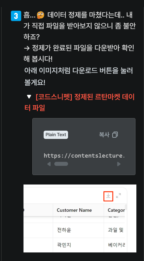 스파르타 즉문즉답
